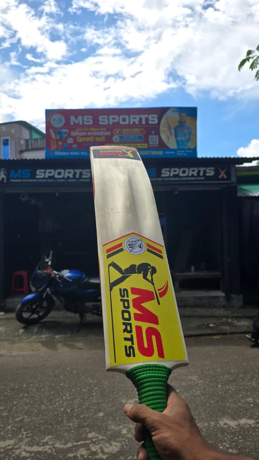 Free Bat Cover